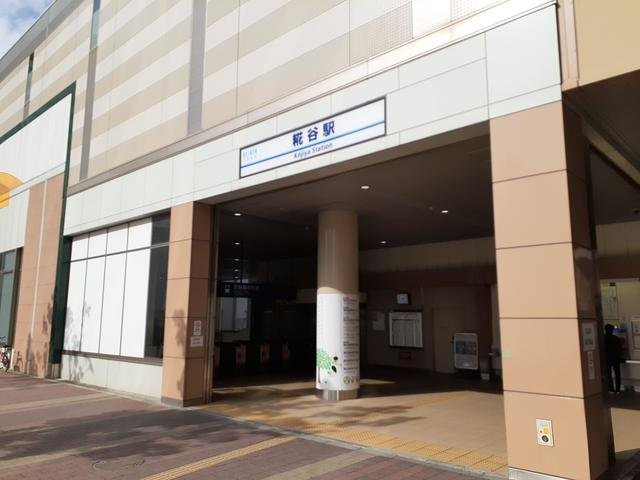 サンドミール蒲田の周辺|糀谷駅まで436m
