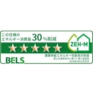 ユアーズのその他