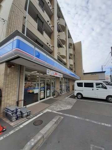 ユアーズの周辺|ローソンまで133m