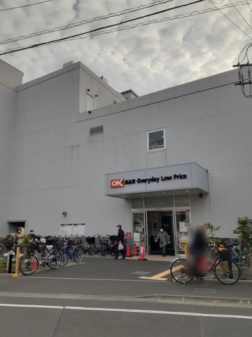 ユアーズの周辺|オーケー梅屋敷店まで193m