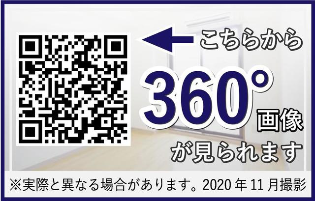 フォレスタ御苑前のその他|※写真は同タイプ住戸です。