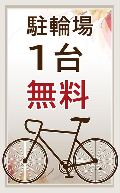 フォレスタ御苑前のその他|※写真は同タイプ住戸です。