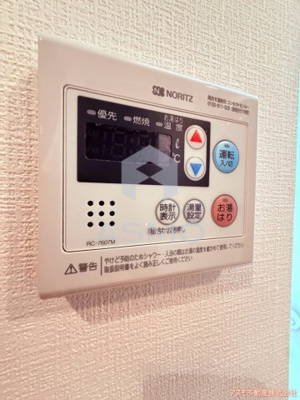 【設備】 | グローディア天満橋