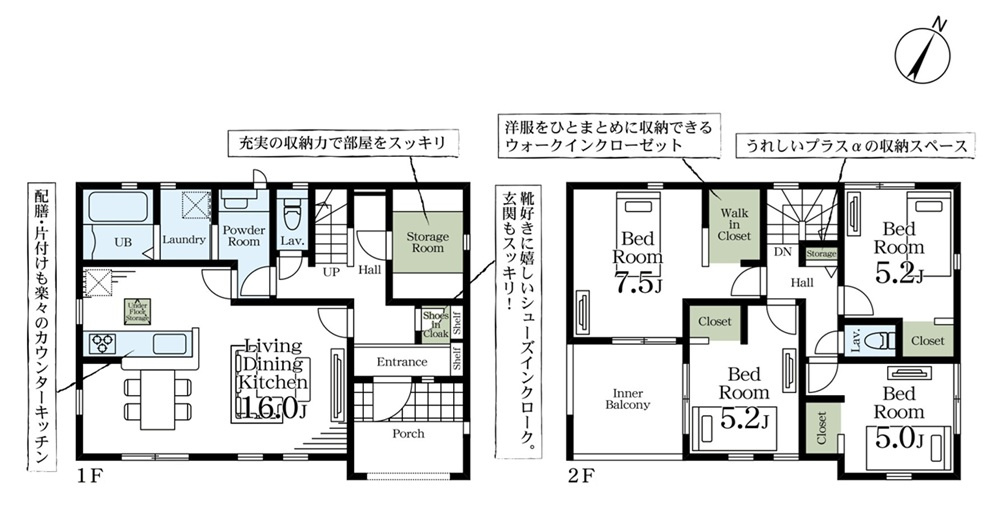 【Livele Garden】　下都賀郡野木町友沼　全3邸の間取り|〇4LDK+S〇
雨の日も安心インナーバルコニー！
※+Sとは、ストレージルームのことです