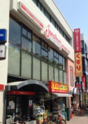 レジデンス池袋要町の周辺