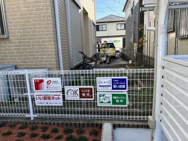 フィエルテのその他