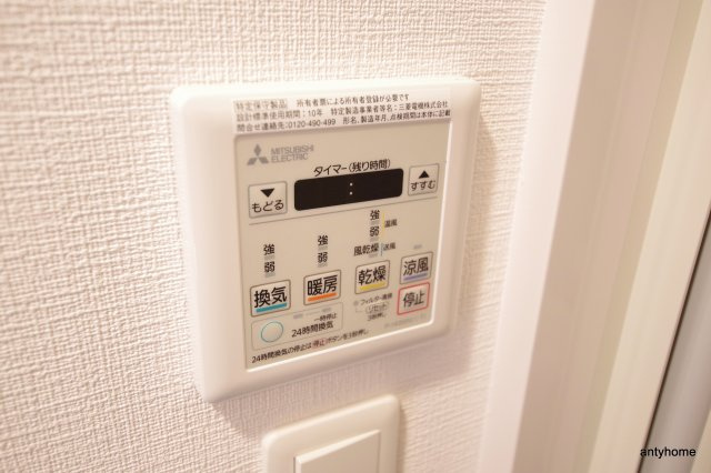 アジュールコート福島　仲介手数料無料の設備