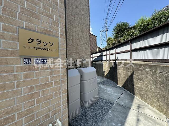 クラッソのその他