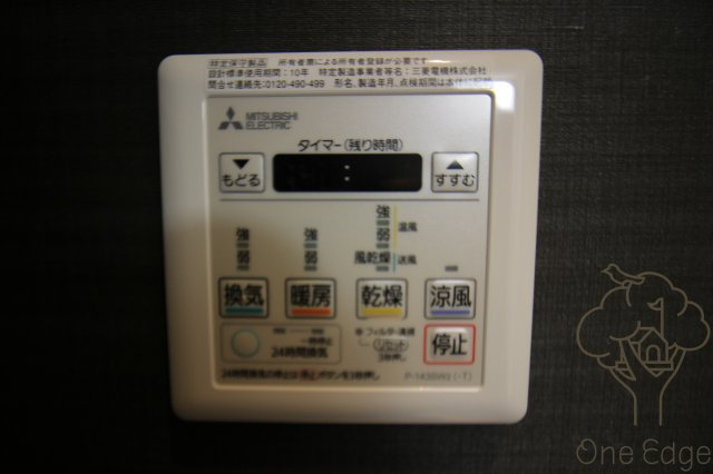 Metrosa南森町の設備
