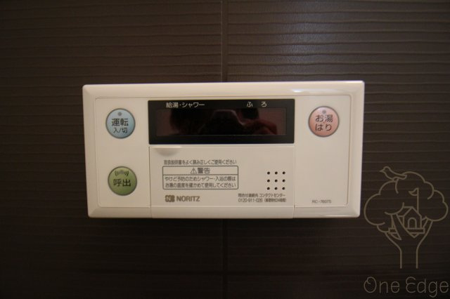 Metrosa南森町の浴室