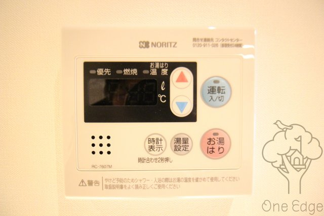 Metrosa南森町の設備
