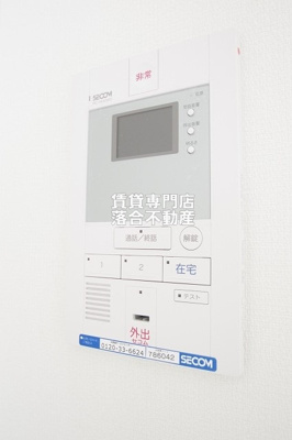 【セキュリティ】 | リブリ・IK | セコムセキュリティシステム加入済みで安心♪