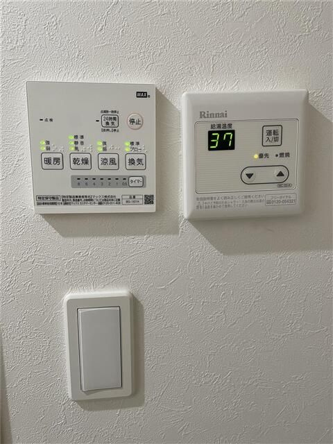 相模原市南区鵜野森２丁目のアパートの設備