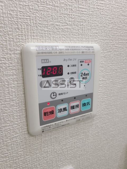 フロール調布ヶ丘の設備