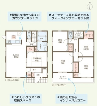 リーブルガーデン天理市長柄町2期