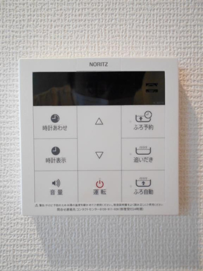 【設備】 | レグルス立川(レグルスタチカワ)