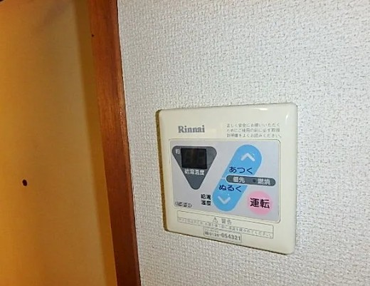 グランドール鶴川のその他