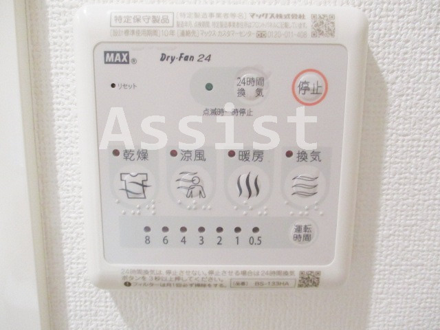アネトス武蔵小山のその他