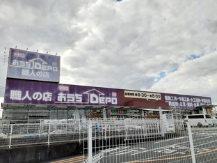 ホームセンターまで400m