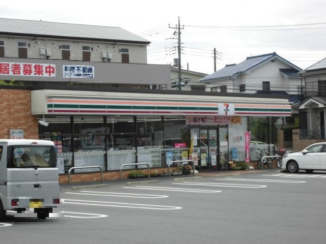 セブンイレブンまで300m