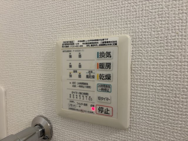 過ごしやすい室内です