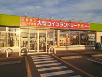 コインランドリー　デポ布佐店まで750m