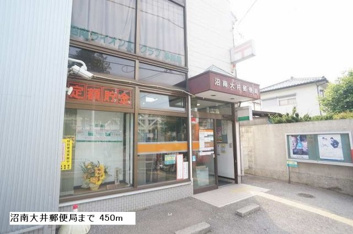 沼南大井郵便局まで450m