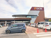 ＤＣＭ野田みずき店まで1500m