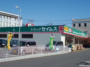 ドラッグセイムス 北上尾東口店まで880m
