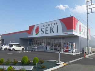 ドラッグストアセキ 吉見店まで1600m