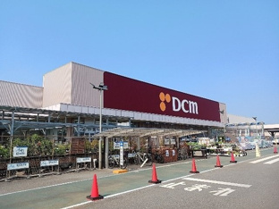 DCM八街店まで2100m