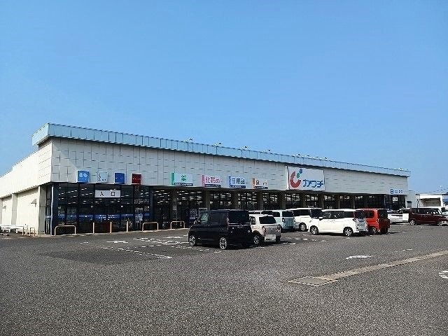 カワチ薬品八街店まで1800m