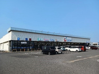 カワチ薬品八街店まで1800m