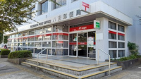 八街郵便局まで350m