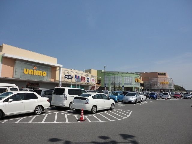ユニモちはら台店まで2100m