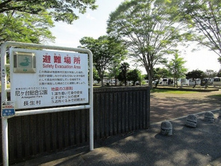 尼ヶ台総合公園まで1500m