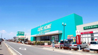 カインズ行田店まで2600m