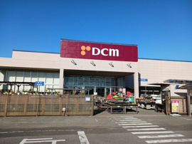 ＤＣＭまで630m