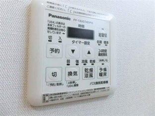 日々の疲れを癒すお風呂付です