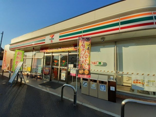 セブン・イレブン南増尾７丁目店まで800m