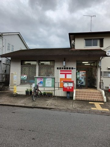 逆井南郵便局まで1000m