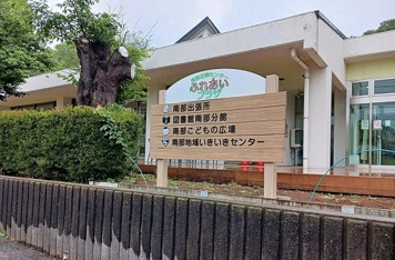 柏出張所と公園まで800m
