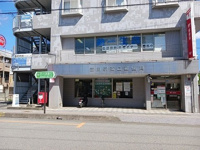 郵便局まで600m