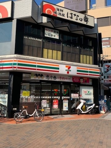 セブンイレブン河辺駅北口店まで190m