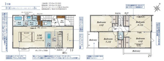 《仲介手数料半額》狭山市南入曽　新築戸建　全１棟　