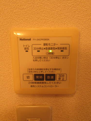 フォーレス・いすずBの設備