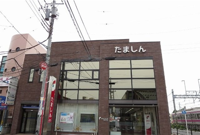 多摩信用金庫まで300m