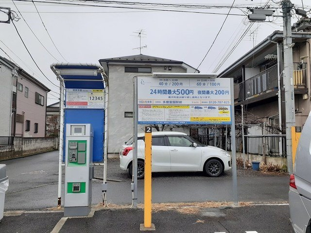 コインパーキングまで103m