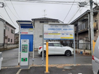 コインパーキングまで103m