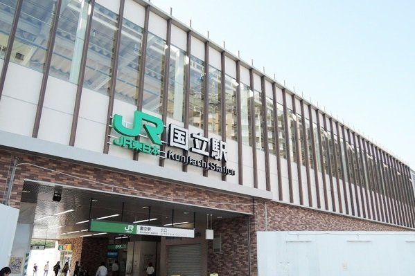 国立駅まで1600m